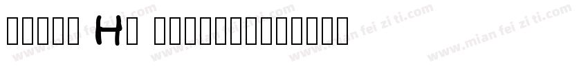 MYoyo HK Regular字体转换